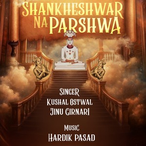 Shankheshwar Na Parshwa