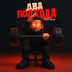 Два подхода (Explicit)