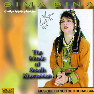 The Music of Southern Khorassan - Persian Folk Songs