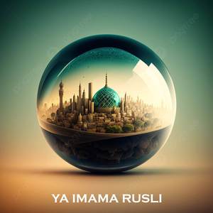 YA IMAMA RUSLI