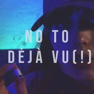 No to Deja Vu (!) (Explicit)