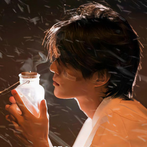 再等冬天memories