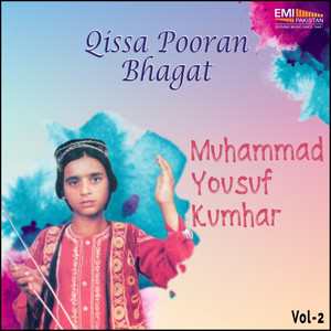 Qissa Pooran Bhagat, Vol. 2