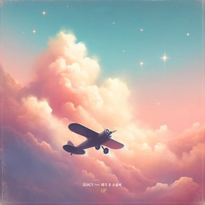 UP (feat. 태기, 소슬비)