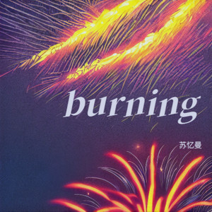 Burning 
