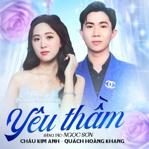 Yêu Thầm