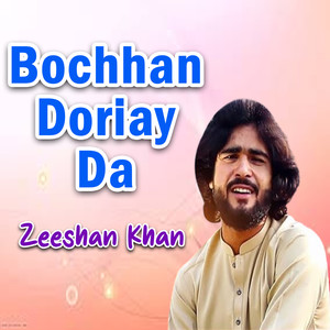 Bochhan Doriay Da