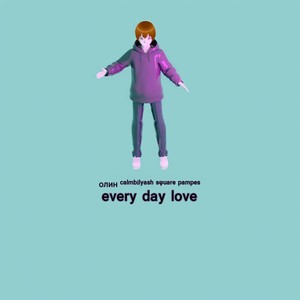 Every Day Love (Explicit)