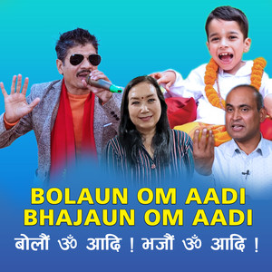 Bolaun Om Aadi Bhajaun Om Aadi