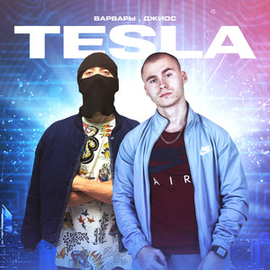 Tesla (Explicit)