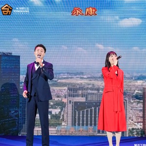 我的家乡叫永康