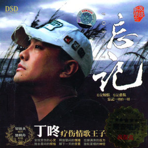 爱你爱得好疲惫