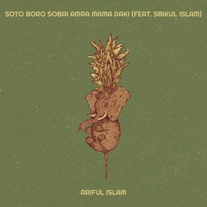 Soto Boro Sobai Amra Mama Daki