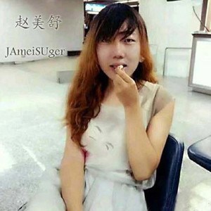 赵美舒 (Jamei Suger) - 转机