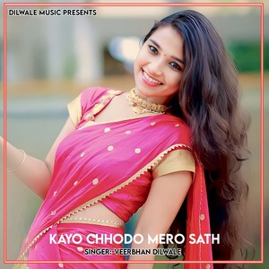 Kayo Chhodo Mero Sath