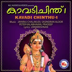 Kavadi Chinthu, Vol. 1