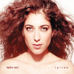 יום שישי