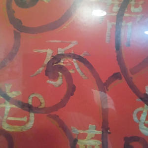 Long live lul zic (feat. dayday2x) (Explicit)