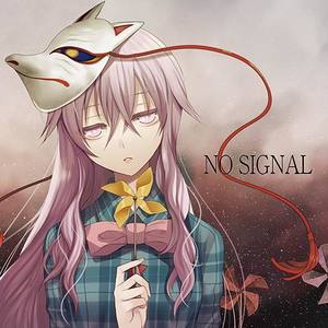 NO SIGNAL (无信号)