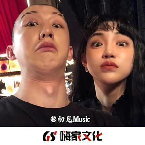 怕什么天道轮回