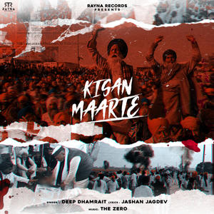 Kisan Maarte(feat. Solomon Dagreat)