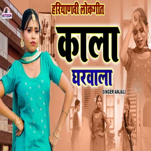 Kala Gharwala
