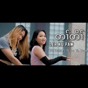 Ler Ku Paw Tah Toe (feat. Pu Dah & Naw Ta Daw) (Explicit)