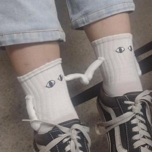 Feliz Aniversário,Jesus! (Explicit)