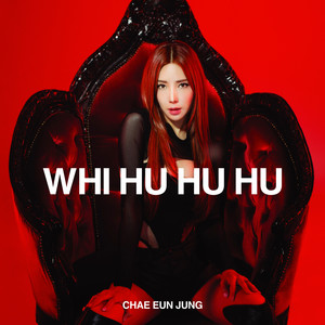 위후후후 (WHI HU HU HU)