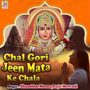 Chal Gori Jeen Mata Ke Chala