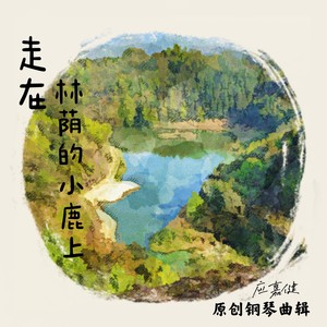 灵虎之境