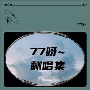 一个人一座城
