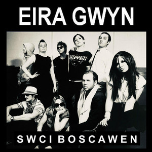 Un Matchien Sydd Angen