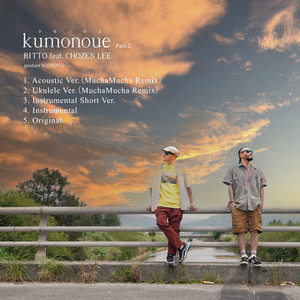 kumonoue (feat. CHOZEN LEE) (Acoustic)