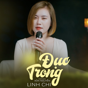 Đục Trong (COVER版)