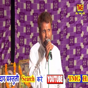 Mero Lala Jhule Palna Hole Jhota Deejo