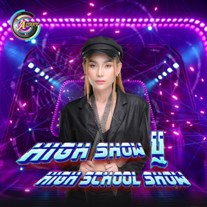 High Show ឬ High School Show (Remix)