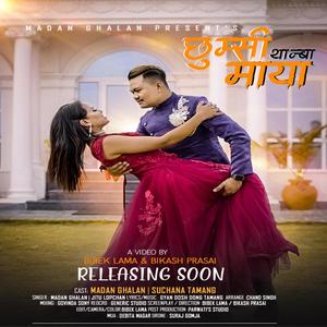 New Tamang Love Song II Chhumsi Thanba Maya (feat. Jitu Lopchan)