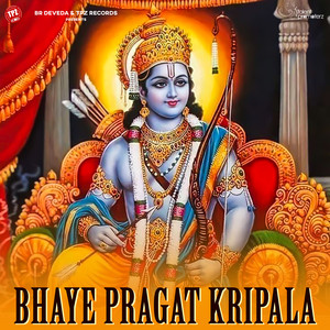 Bhaye Pragat Kripala
