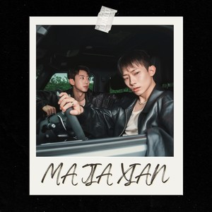 Ma Jia Xian (马甲线) - Oppa Ver.