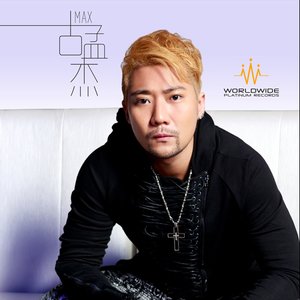 Beggar (feat. Mickey)