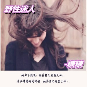 深水炸弹十级震感