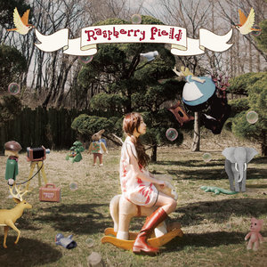 토요일 오후에 (在星期六午后) (Mars Ver.)