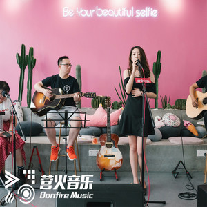 心乱如麻 - 陈子晴 Live cover 卫兰