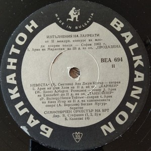 Carmen - Act II - Aria of Don Jose La fleur que tu m'avais jetée