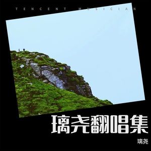 凝眸