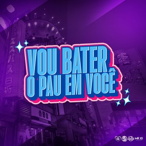 Vou Bater o Pau em Você (Explicit)