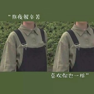 像暗杀似的绕到背后突然拥抱你