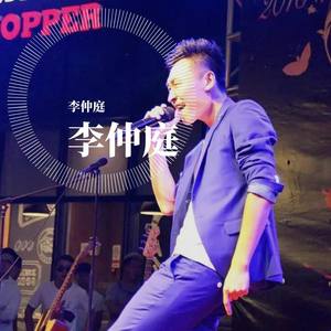 我的心太乱 (翻自 周传雄)