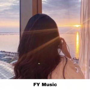 大眠 (DJ咚鼓版)